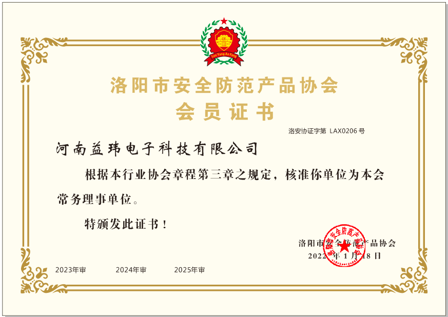益会.png