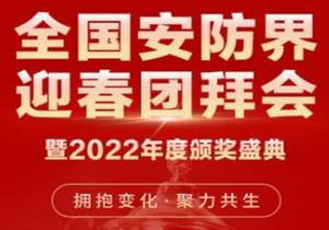 各位安防界朋友，等您来露脸！